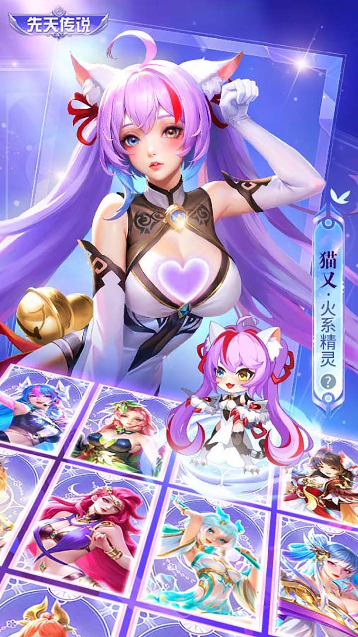 精彩截图-集光物语2026官方新版