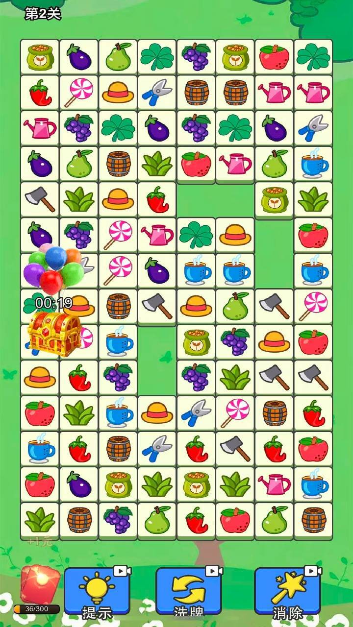 精彩截图-连连看游戏正版2026官方新版