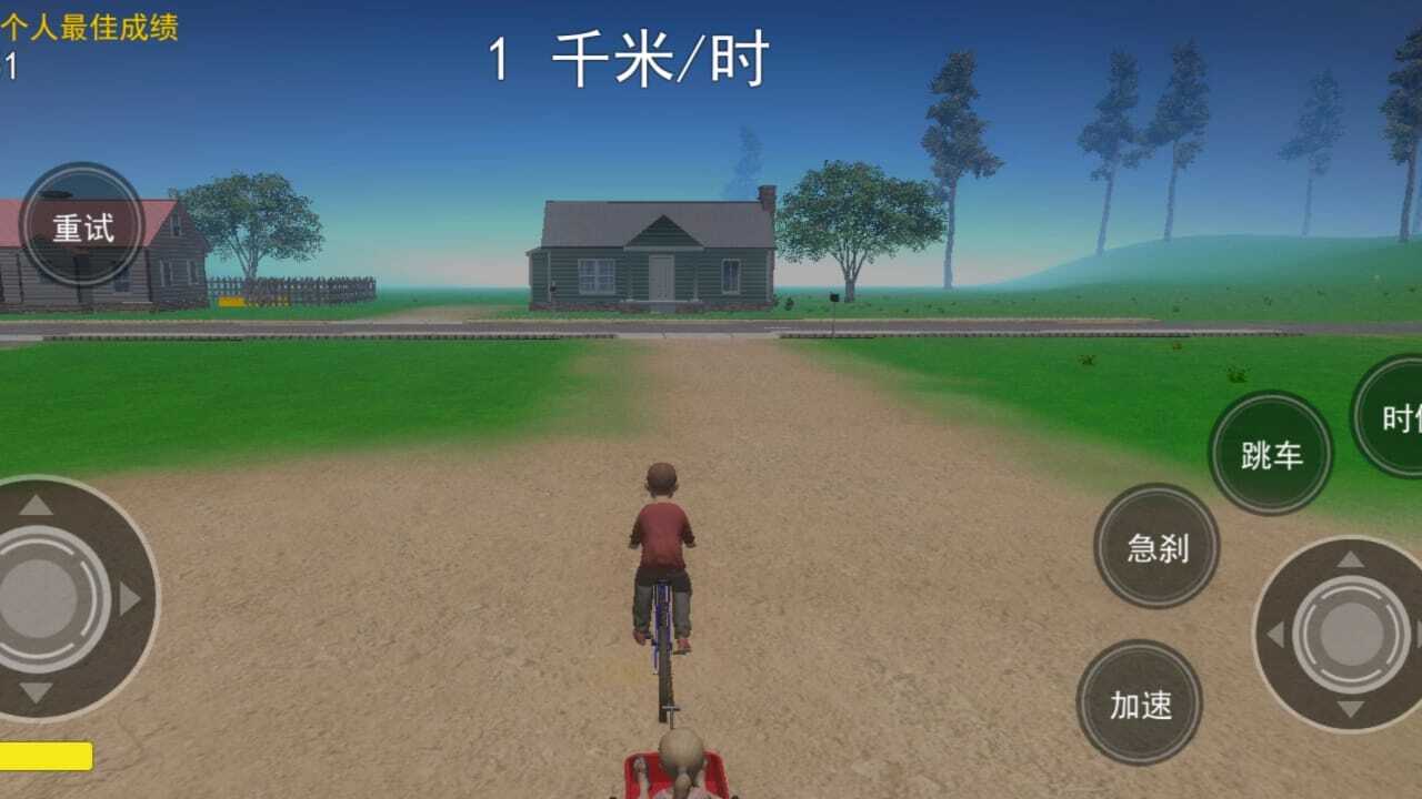 精彩截图-极限自行车挑战2026官方新版