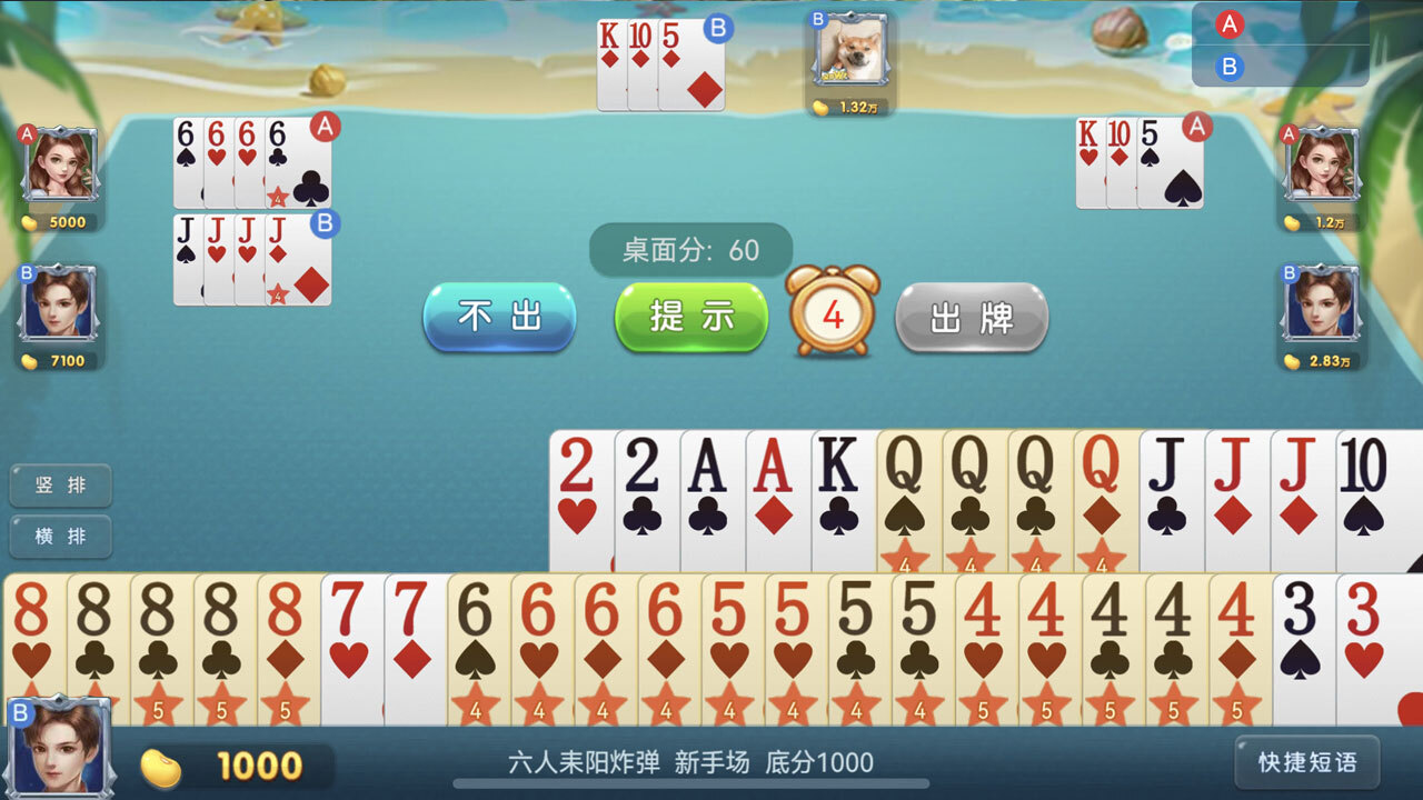 精彩截图-小玩跑得快2026官方新版