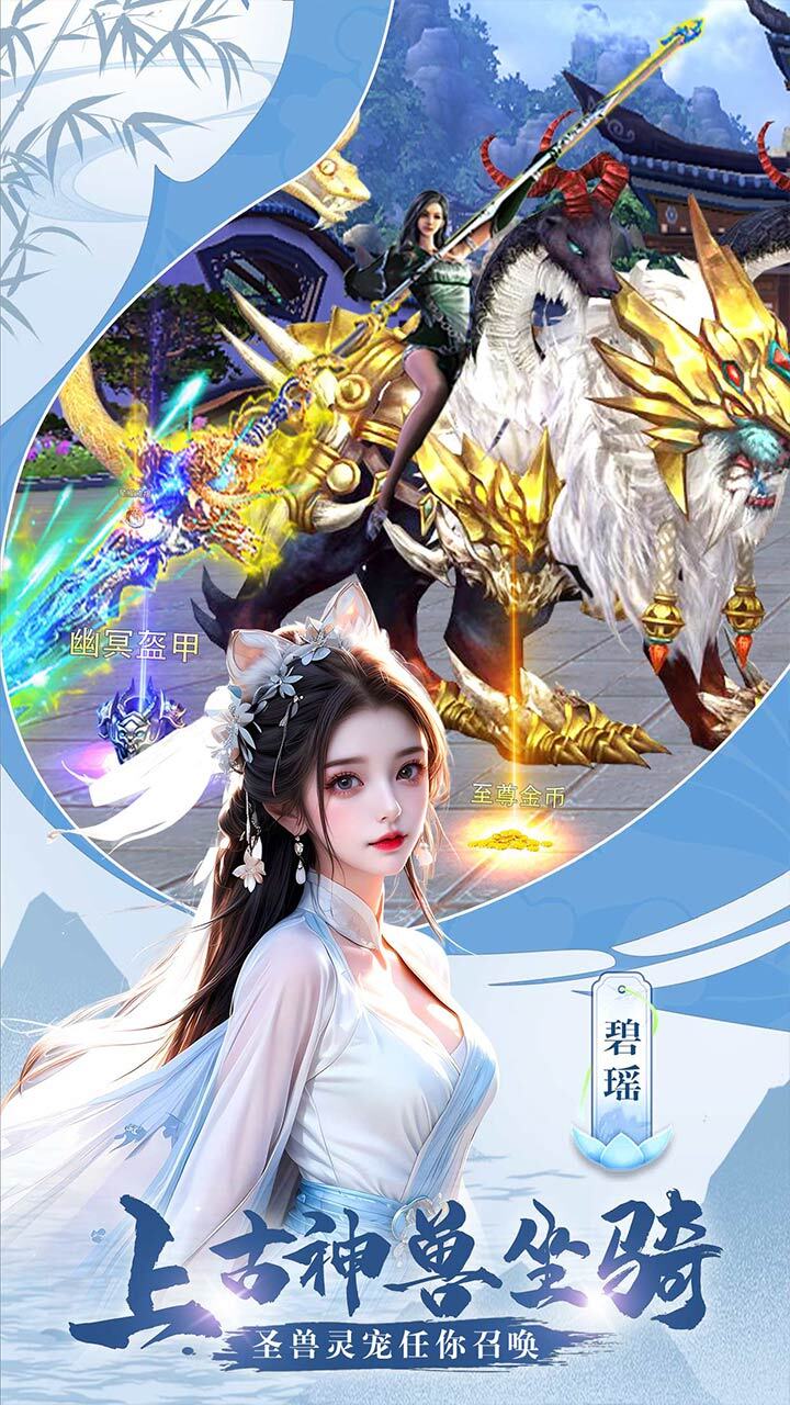 精彩截图-仙语星辰2026官方新版