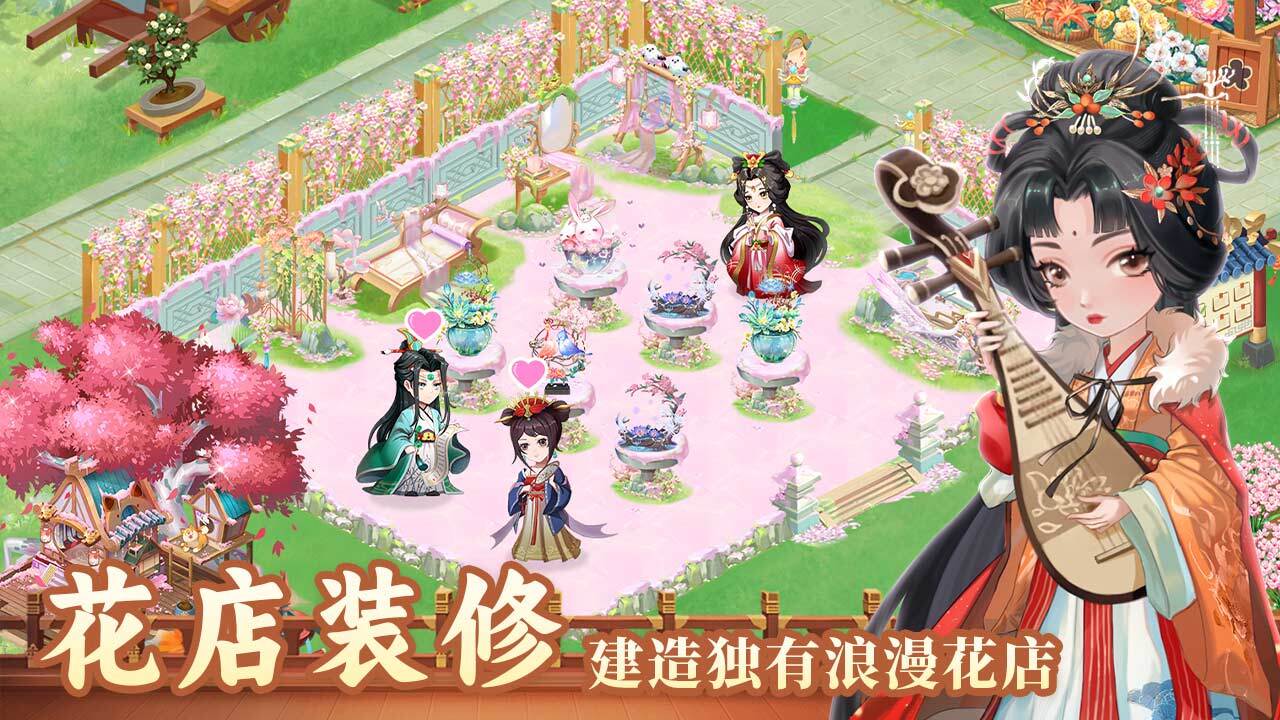 精彩截图-秘密花园HD2026官方新版