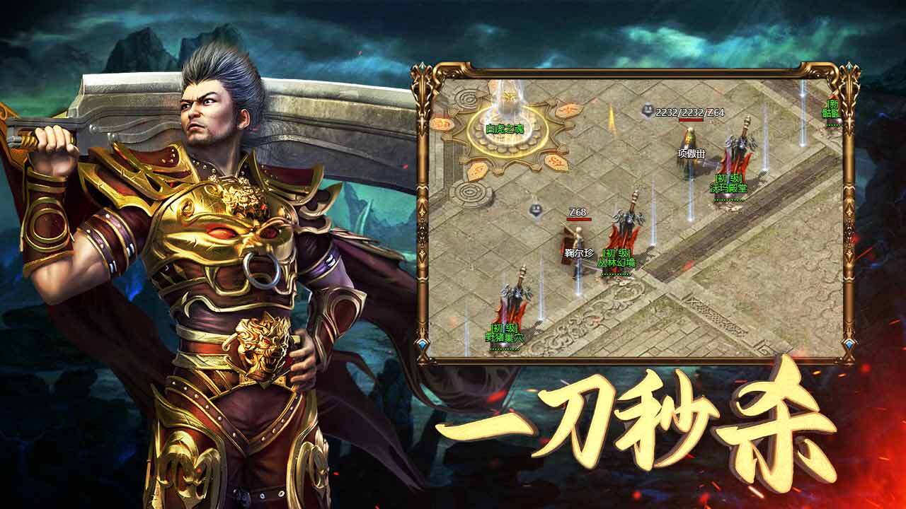 精彩截图-沃泽特传奇2026官方新版