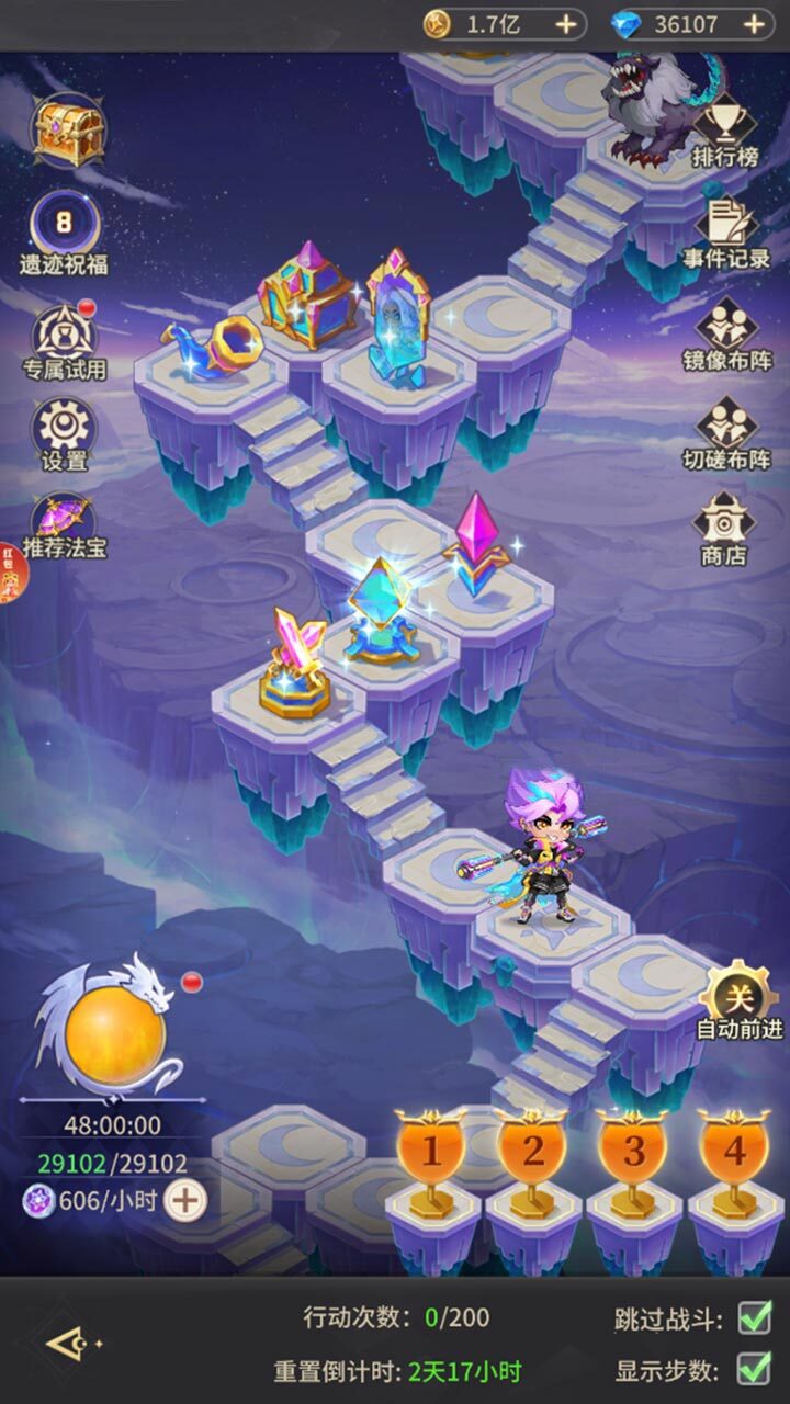 精彩截图-水晶来了2026官方新版