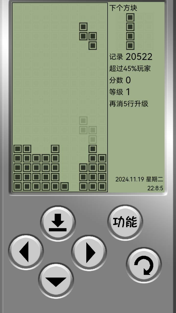 精彩截图-怀旧经典游戏黑白俄罗斯方块掌机2026官方新版