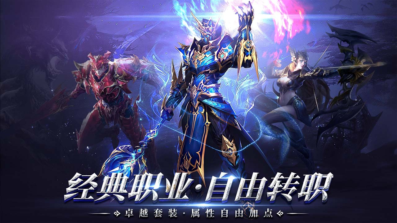 精彩截图-奇迹射手2026官方新版