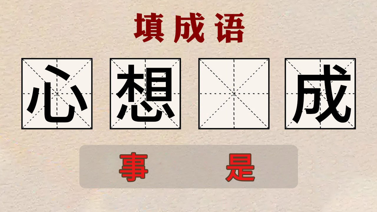 精彩截图-玩得好开心2026官方新版