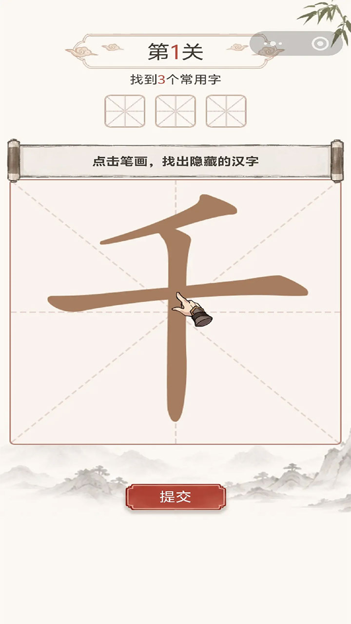 精彩截图-谁能过两关2026官方新版