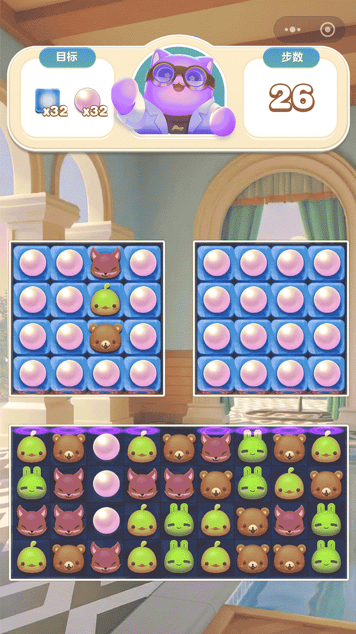 精彩截图-天天爱消除2026官方新版