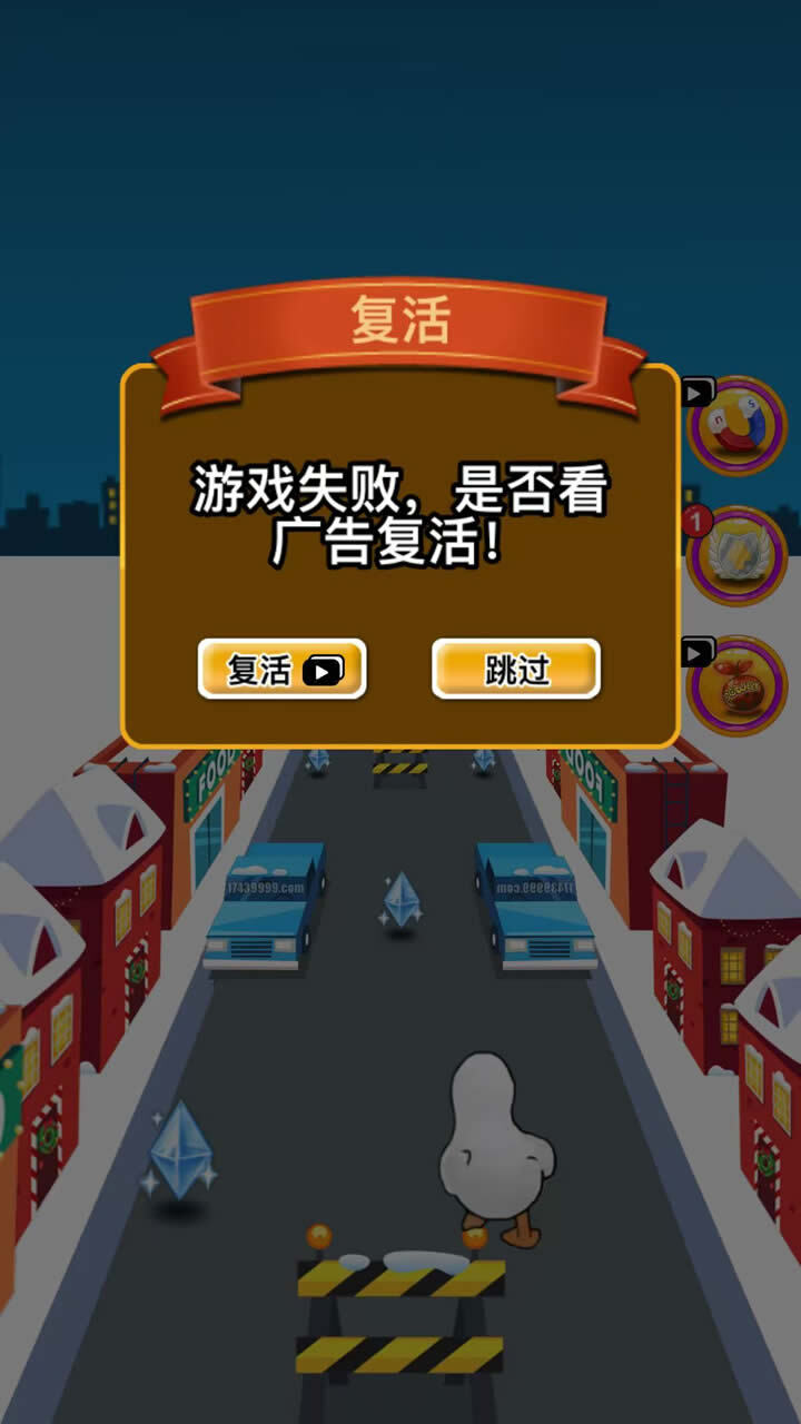 精彩截图-跃动鸭子2026官方新版
