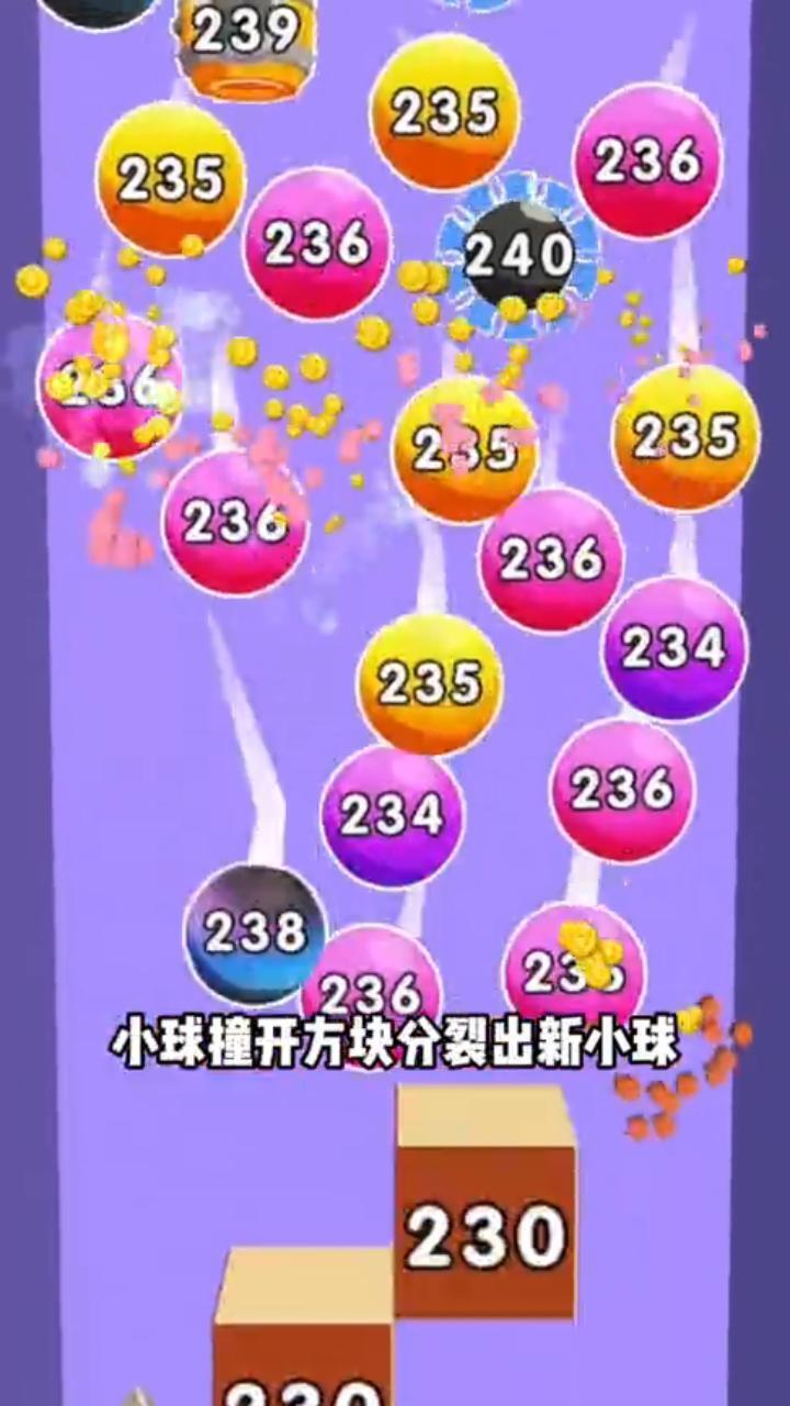 精彩截图-弹球超解压2026官方新版