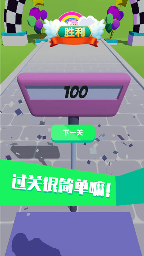 吃货少女跑酷 截图 3
