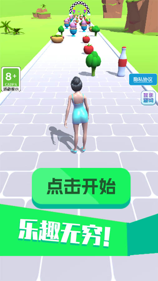 吃货少女跑酷 截图 1