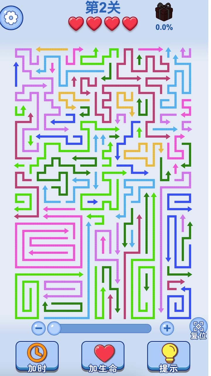 箭头解压消除 截图 1
