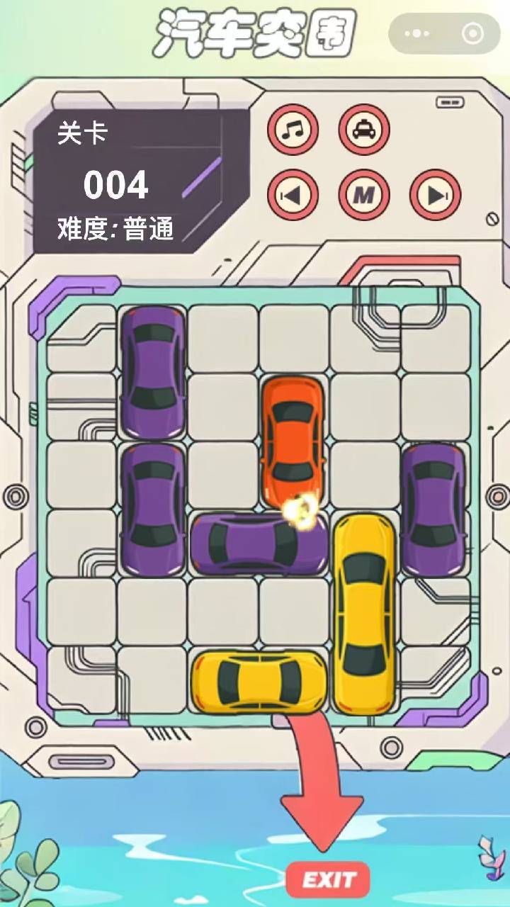 精彩截图-汽车突围2026官方新版