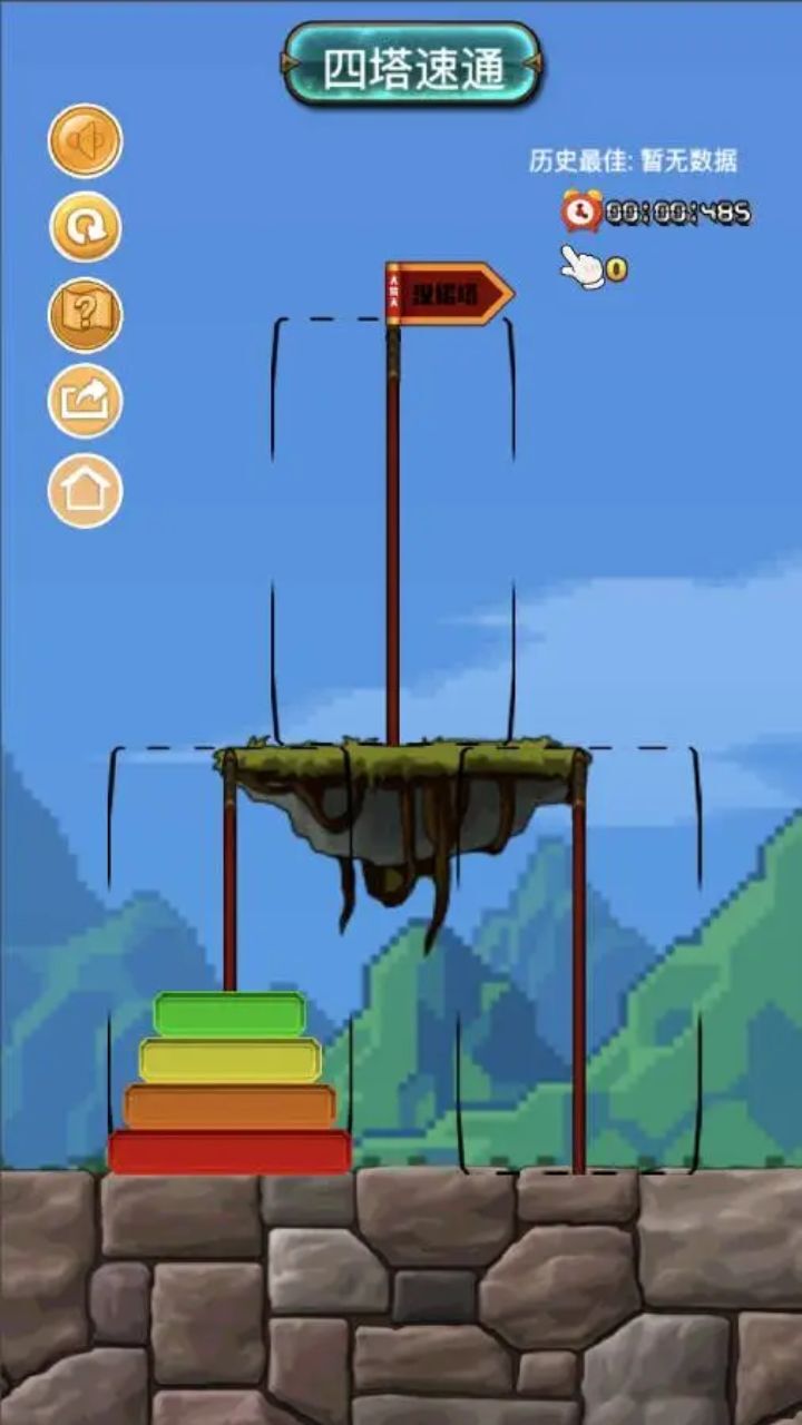精彩截图-汉诺塔竞速版2026官方新版