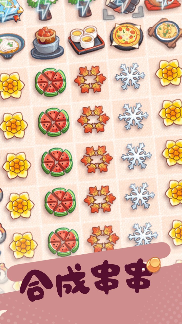 精彩截图-旅行串串2026官方新版