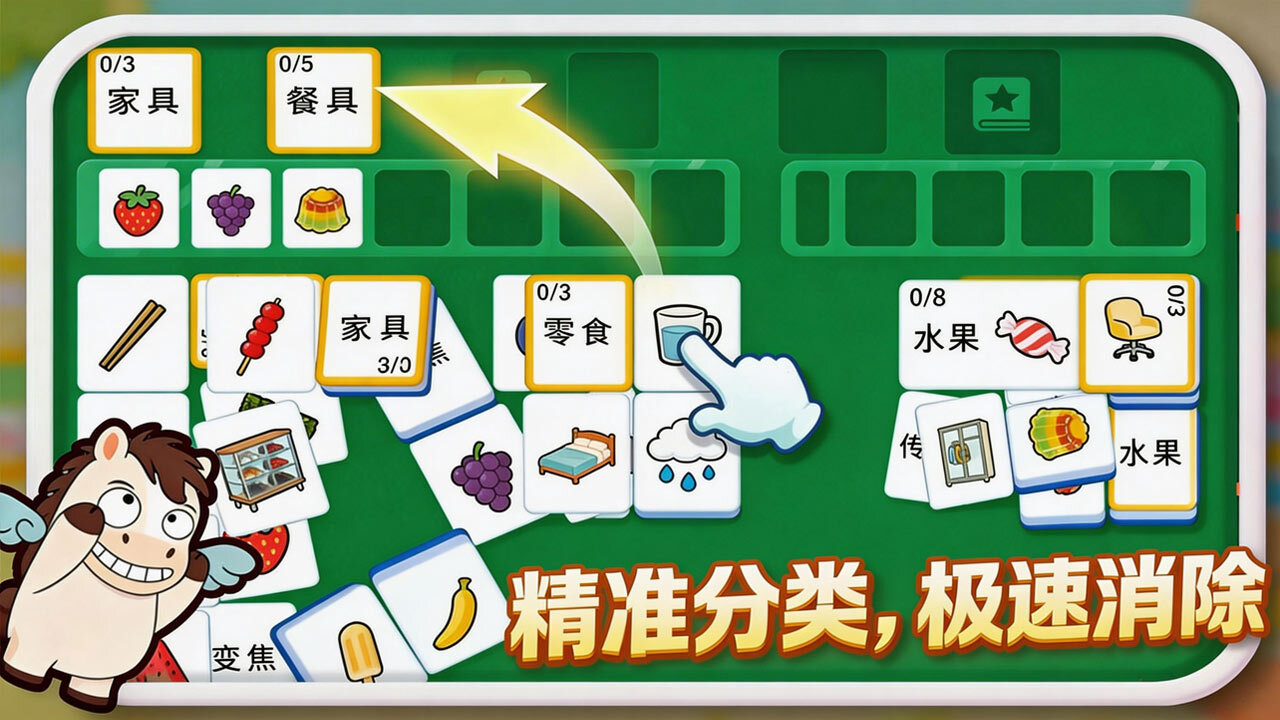 精彩截图-分个类吧2026官方新版