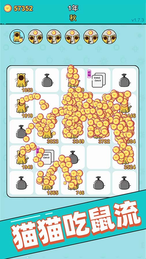 精彩截图-打工人生2026官方新版