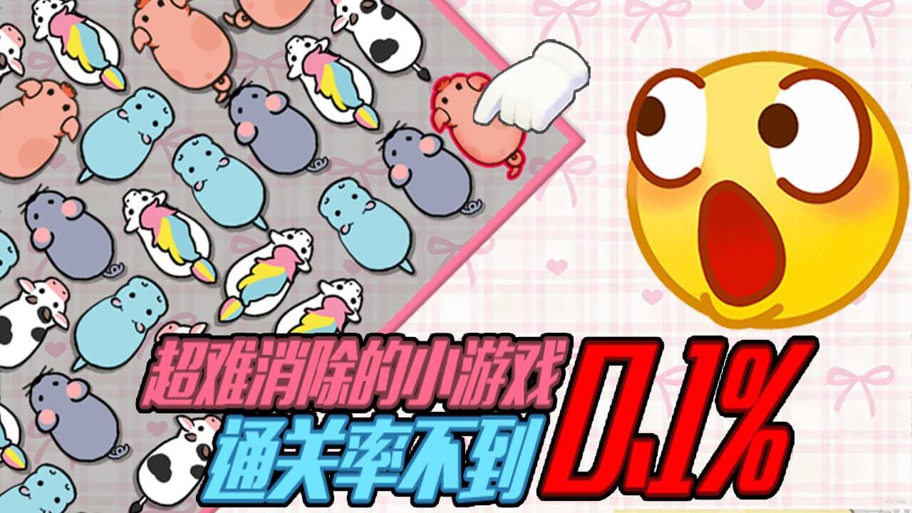 精彩截图-贪吃动物行动2026官方新版