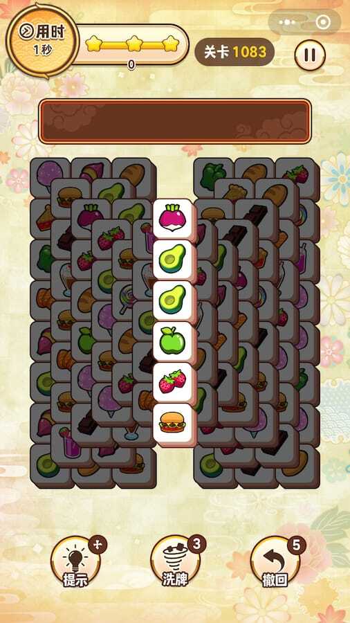 精彩截图-就爱消方块2026官方新版