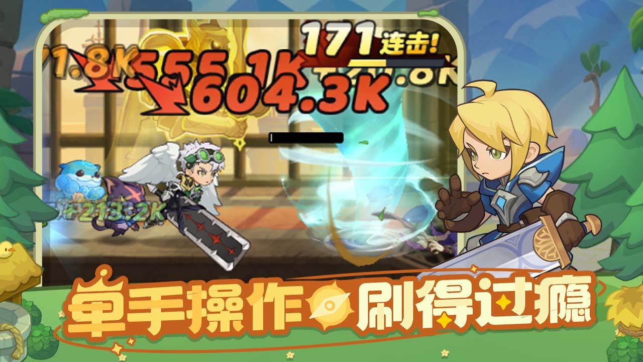 精彩截图-元气战纪2026官方新版