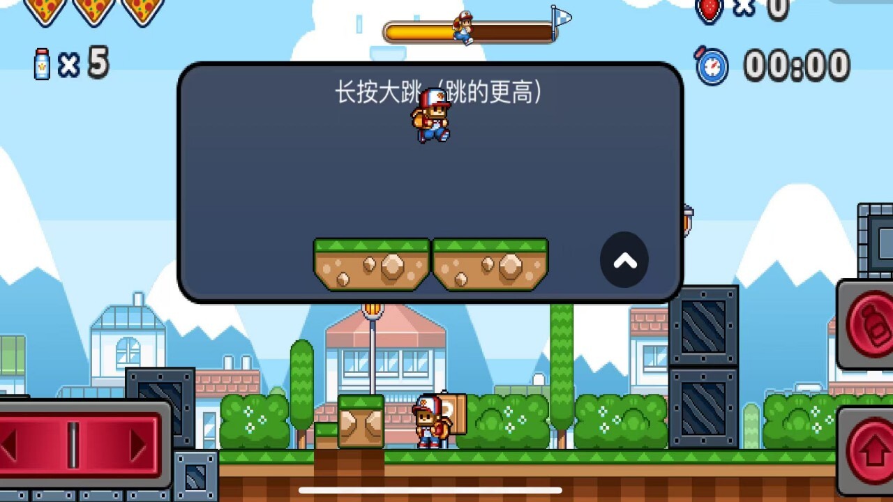 精彩截图-超级英雄闯关2026官方新版