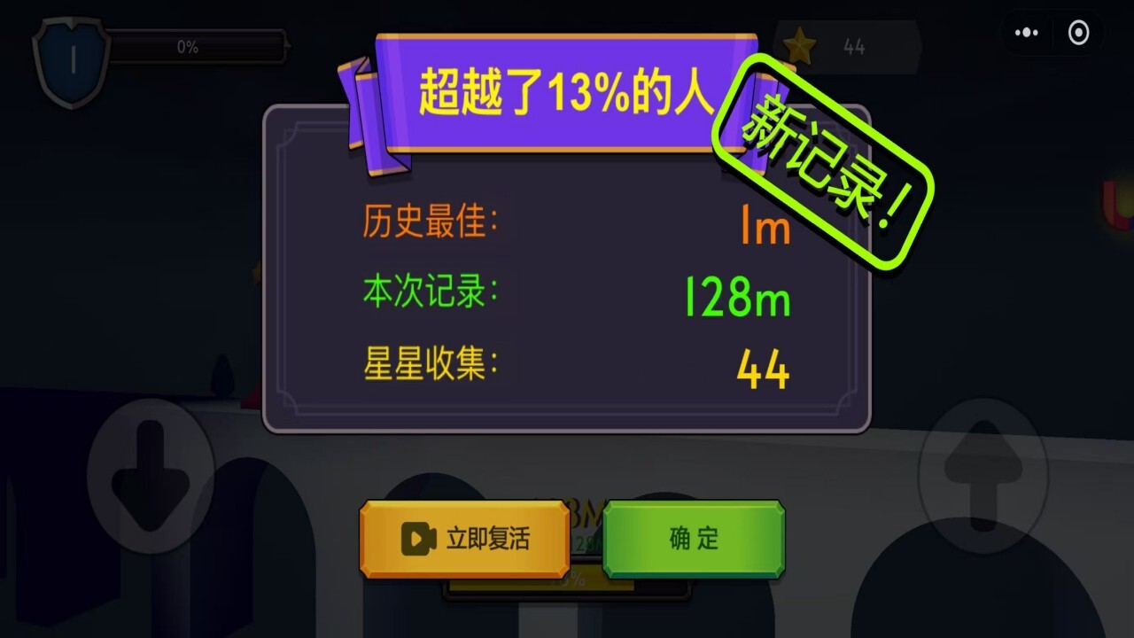 精彩截图-疯狂的鸽子模拟22026官方新版