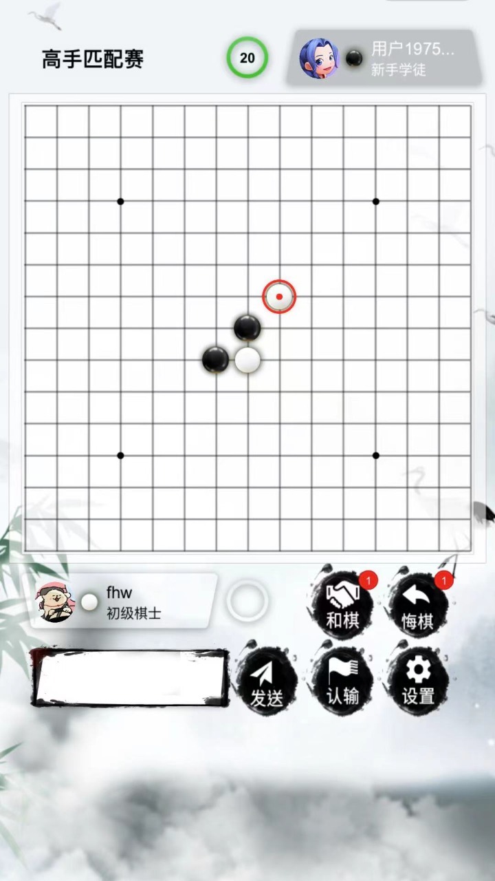 精彩截图-五子棋比赛版2026官方新版