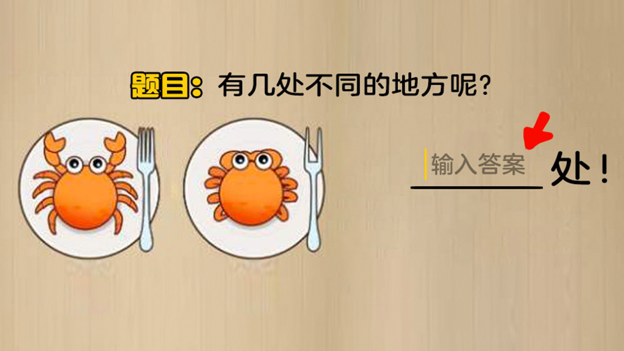 精彩截图-这题我会2026官方新版