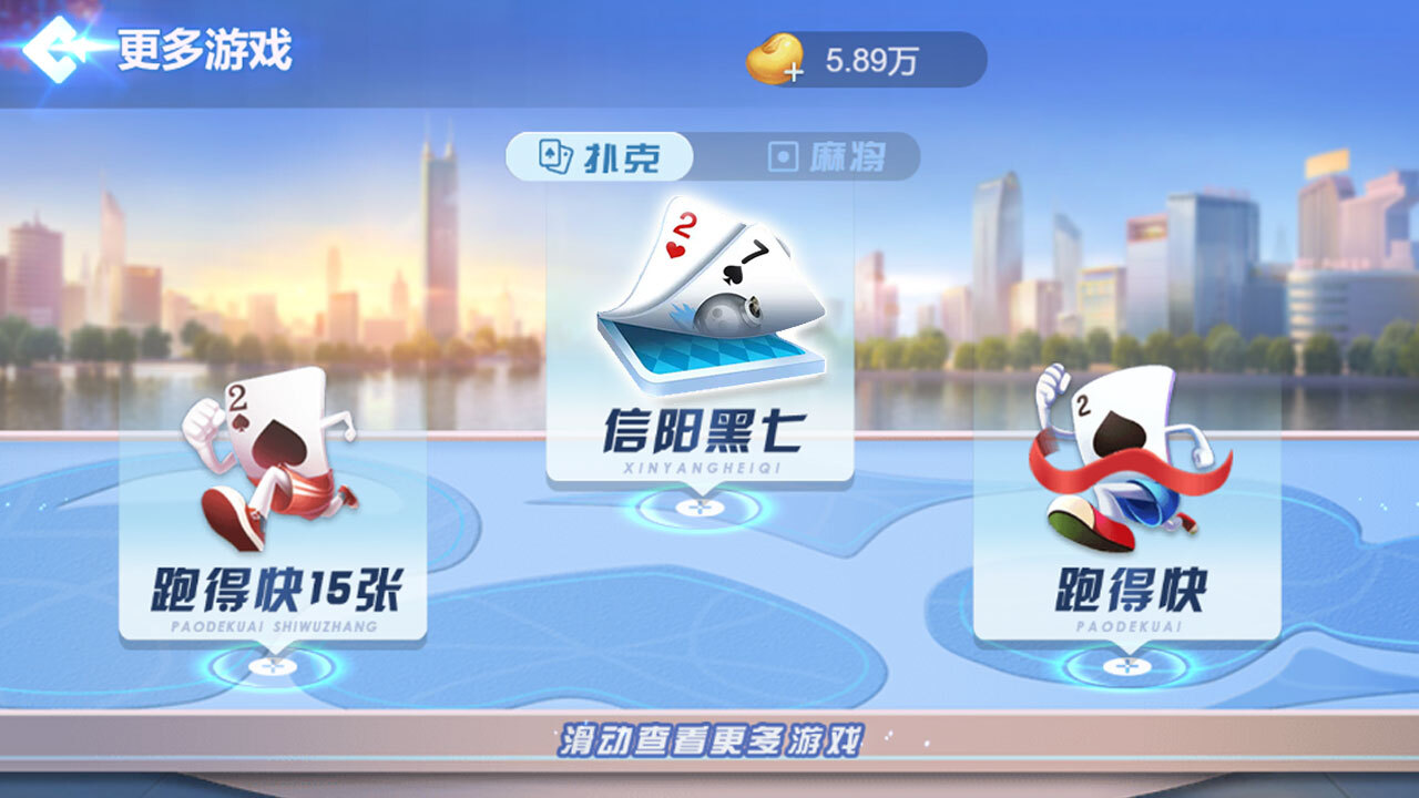 精彩截图-爱玩信阳黑七2026官方新版