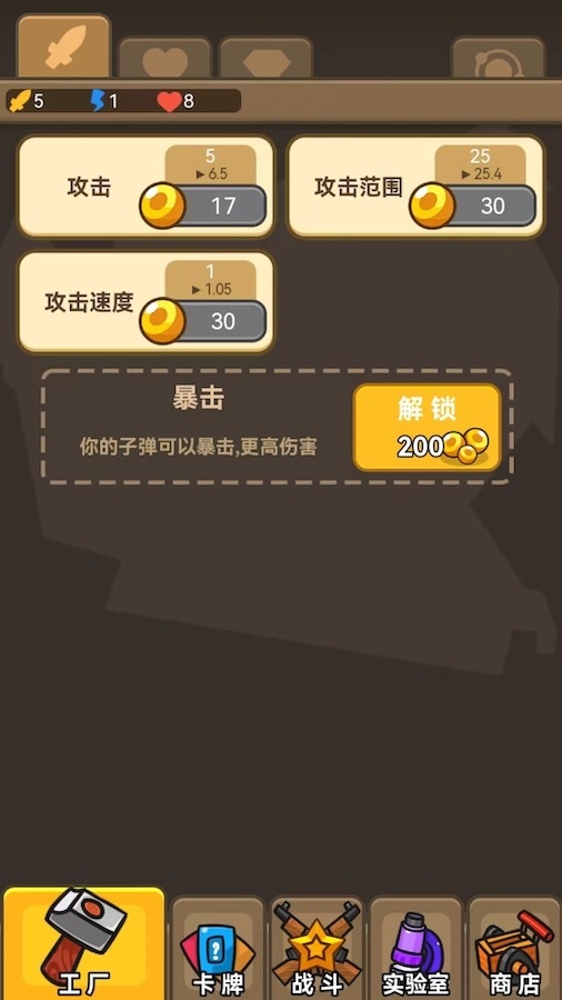 精彩截图-我的成长基地2026官方新版