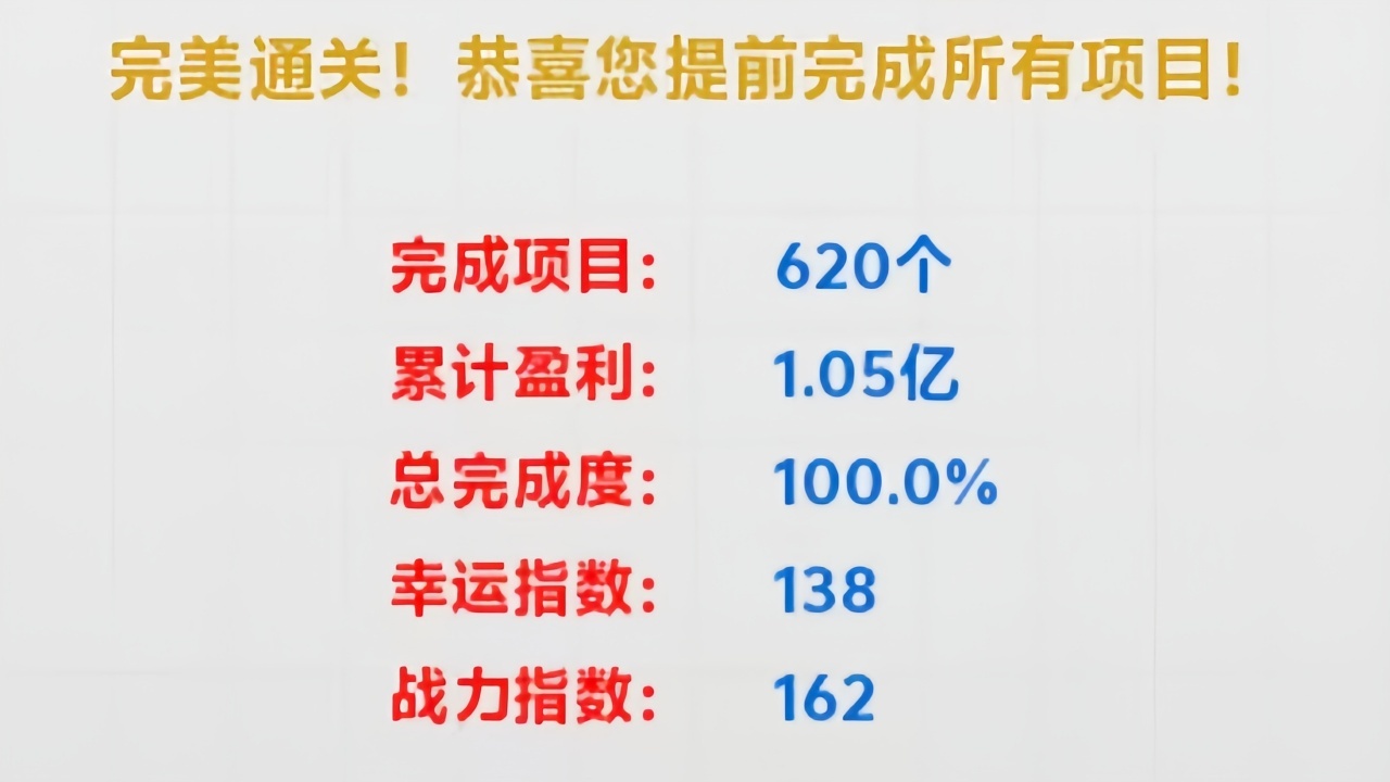 精彩截图-转圈圈赢好运2026官方新版