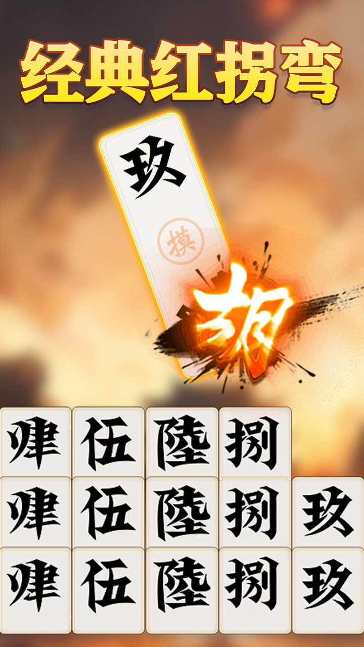 精彩截图-白金岛红拐弯2026官方新版