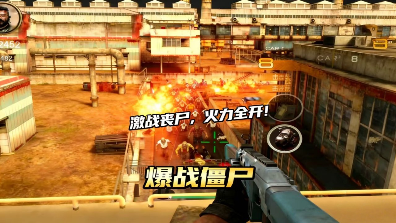 精彩截图-暴战僵尸2026官方新版