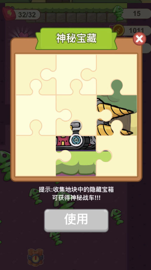 精彩截图-喵桑挖掘机2026官方新版