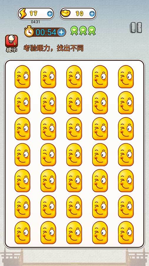 精彩截图-脑洞找梗王2026官方新版