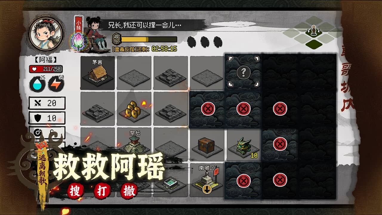 精彩截图-救救阿瑶2026官方新版