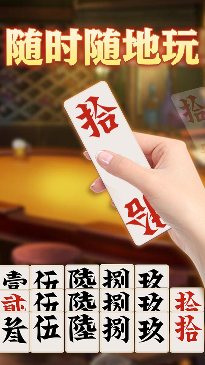 精彩截图-白金岛手游放炮罚2026官方新版