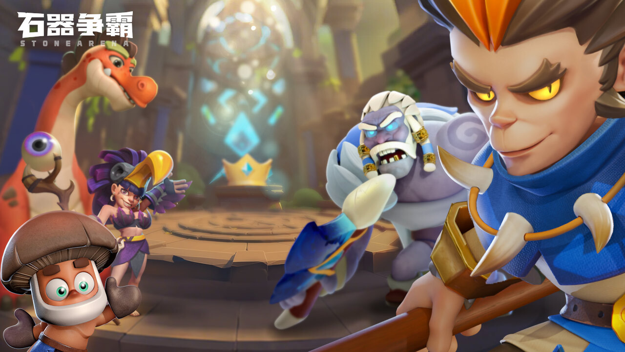 精彩截图-石器争霸2026官方新版