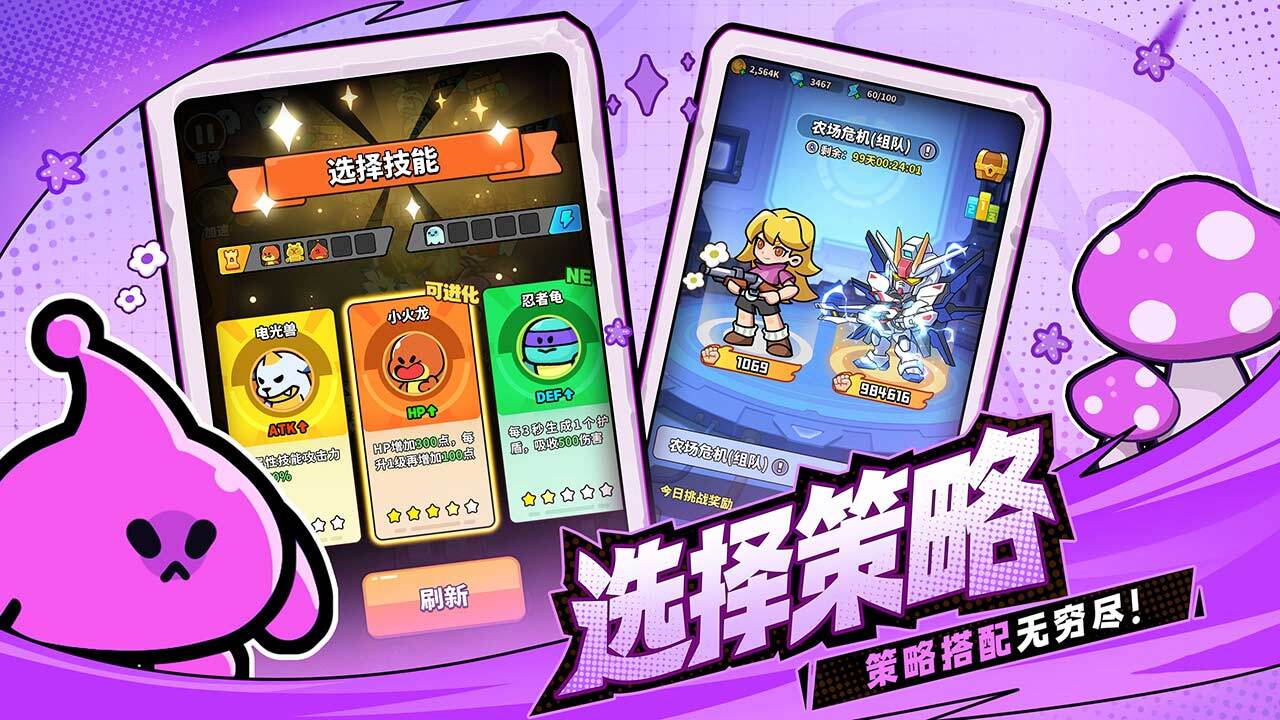 精彩截图-第四纪元2026官方新版