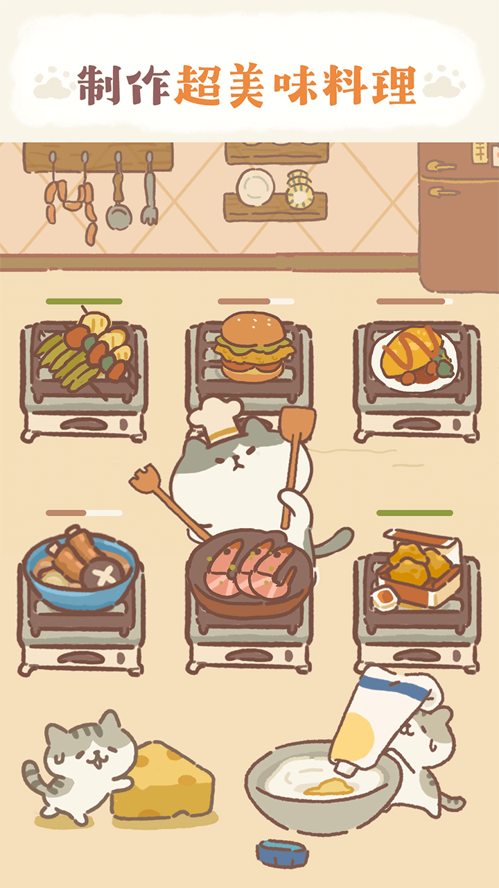 精彩截图-动物餐厅2026官方新版