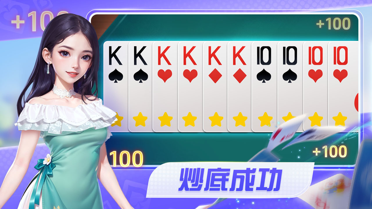 精彩截图-同城游炒地皮2026官方新版