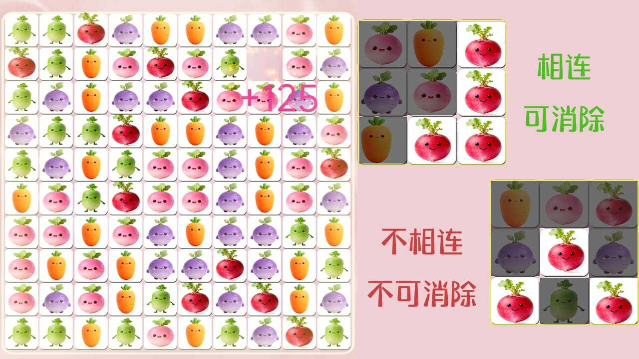 精彩截图-萝卜传2026官方新版