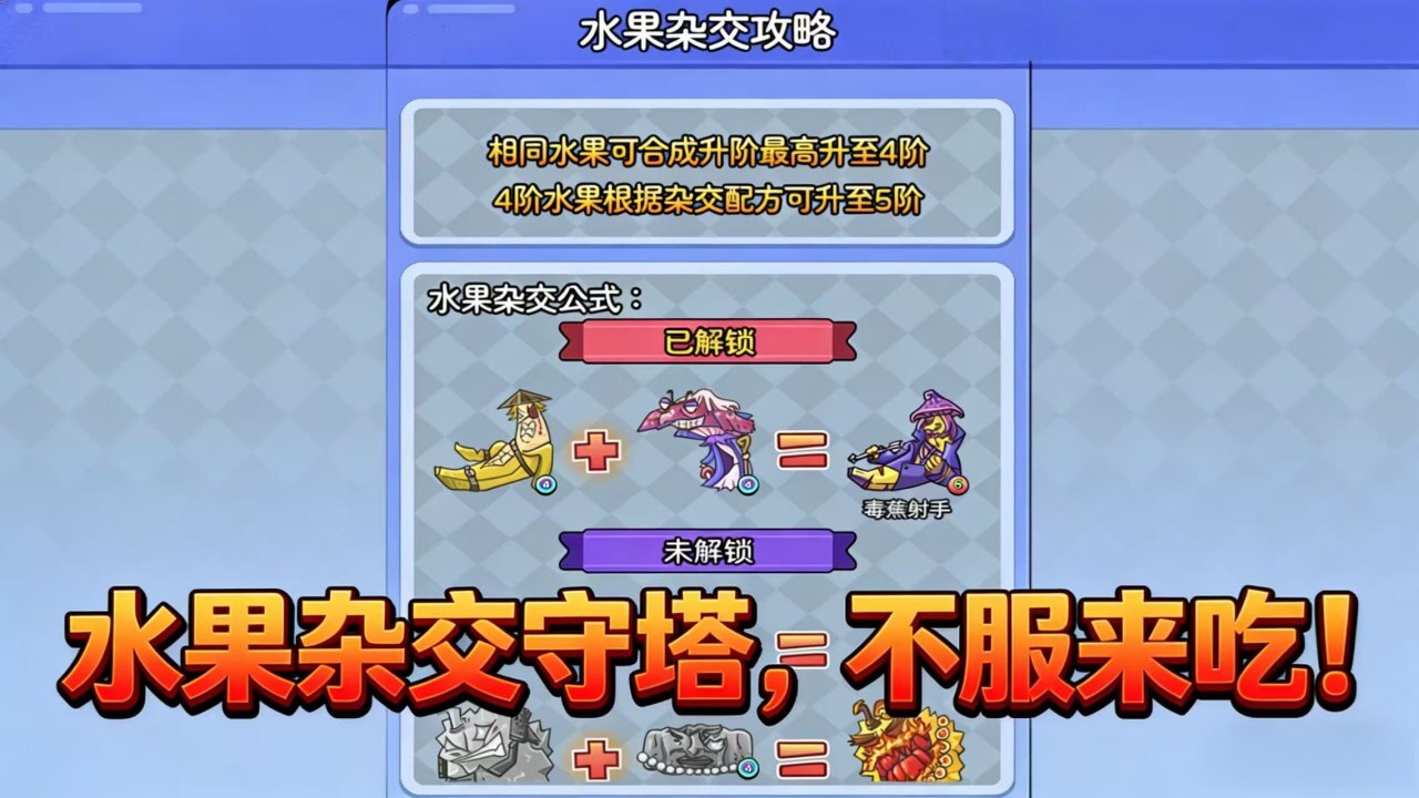精彩截图-有本事吃我呀2026官方新版