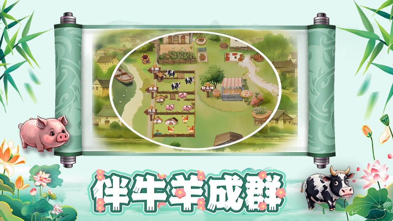 精彩截图-拾光小院软件2026官方新版