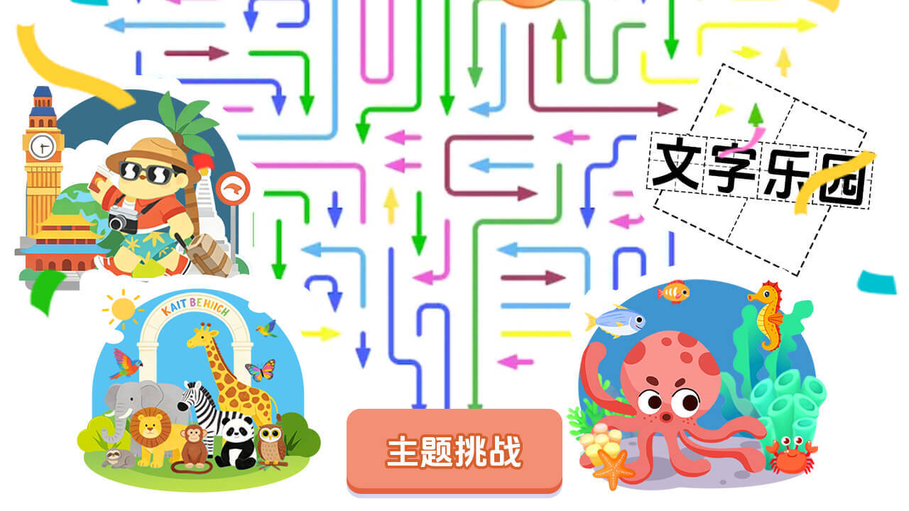 精彩截图-这箭有点难2026官方新版
