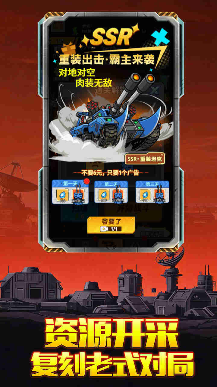 精彩截图-这波我稳赢2026官方新版