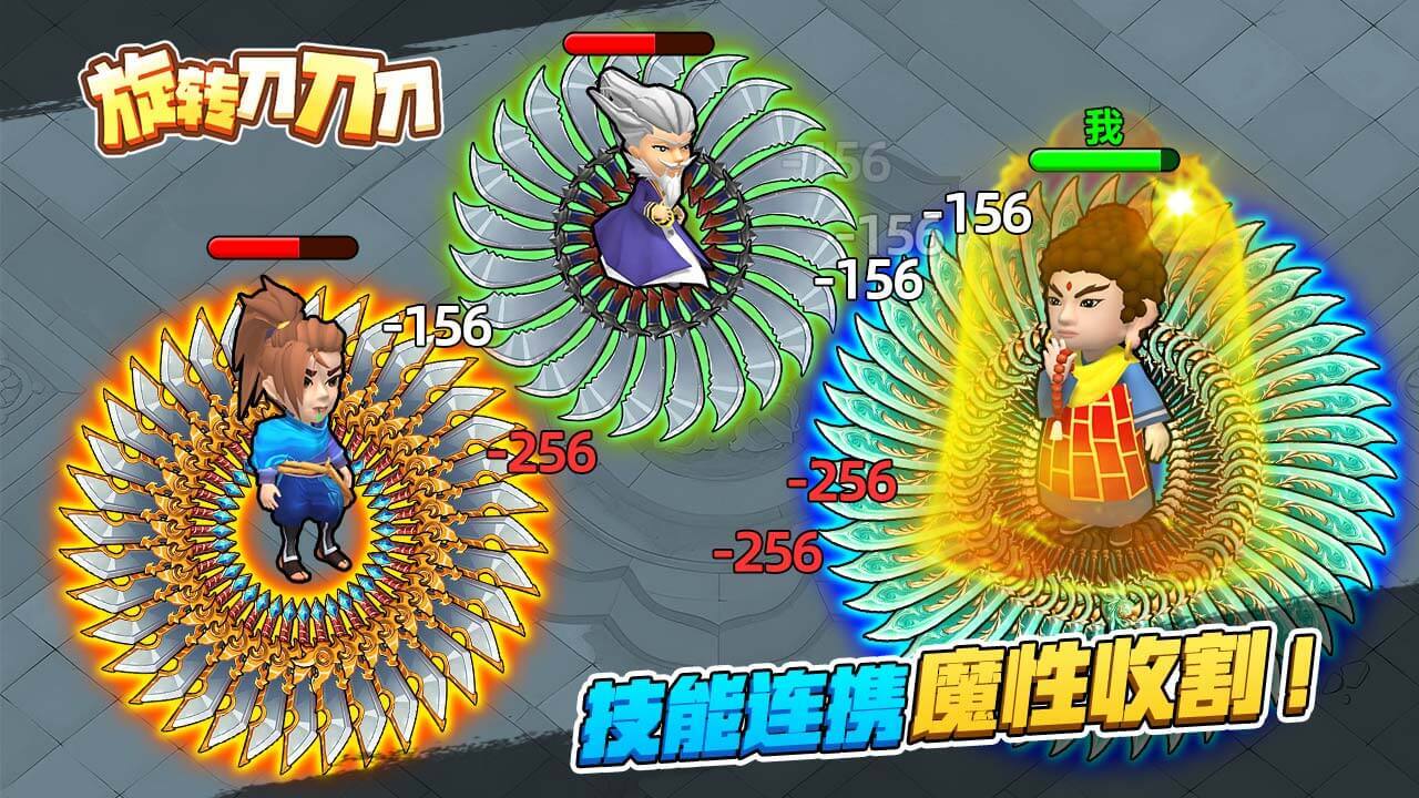 精彩截图-转刀大闯关2026官方新版