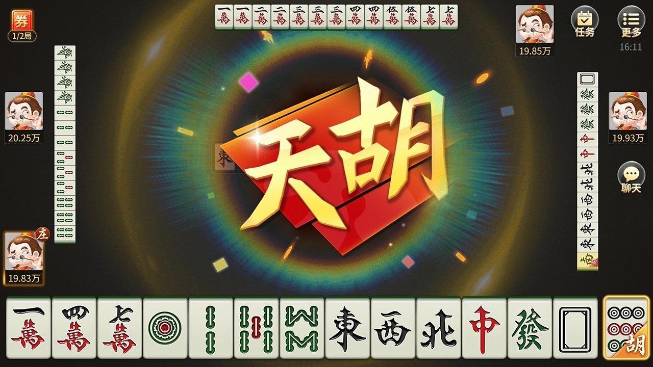 精彩截图-慈溪麻将2026官方新版